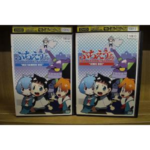 DVD ぷちえう゛ぁ EVNGELION@SCHOOL 全2巻 ※ケース無し発送 レンタル落ち ZN...