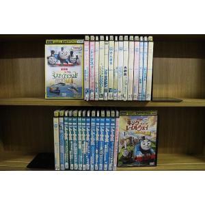 DVD 劇場版 きかんしゃトーマス ミスティアイランド + キング・オブ・ザ・レイルウェイ 他 シリーズ 30本set ※ケース無し発送 ZN1312｜gift-goods