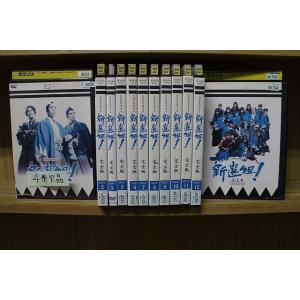 DVD NHK大河ドラマ 新選組! 1〜13巻(4巻欠品) 12本セット 香取慎吾 ※ケース無し発送 レンタル落ち ZN1607｜gift-goods