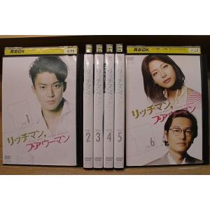 DVD リッチマン プアウーマン 全6巻 小栗旬 石原さとみ ※ケース無し発送 レンタル落ち ZN3...