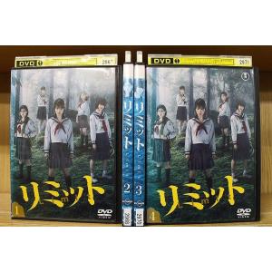 DVD リミット 全4巻 桜庭ななみ ※ケース無し発送 レンタル落ち ZN308