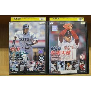 DVD MLB イチロー 松坂大輔 2本セット ※ケース無し発送 レンタル落ち ZN354｜gift-goods