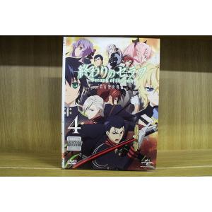 DVD 終わりのセラフ 名古屋決戦編 1〜4巻セット(未完) ※ケース無し発送 レンタル落ち ZN9...