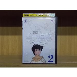 DVD まんが日本昔ばなし 1〜30巻セット(未完) ※ケース無し発送