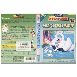 DVD ボルト ディズニー レンタル落ち ZP00090 : ギフトグッズ - 通販