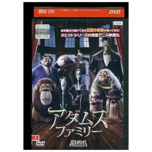 DVD アダムス・ファミリー レンタル落ち ZP00118