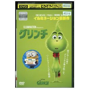 DVD グリンチ レンタル落ち ZP00143