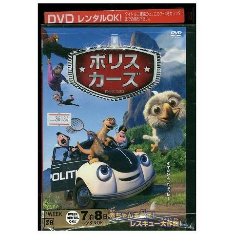 DVD ポリスカーズ レンタル落ち ZP00253