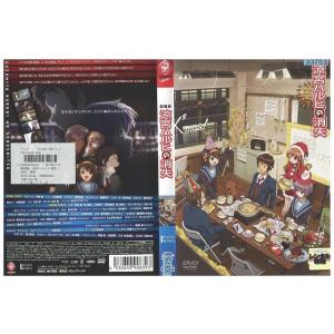 DVD 劇場版 涼宮ハルヒの消失 レンタル落ち ZP00754