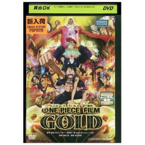 DVD ワンピース フィルム・ゴールド ONE PIECE FILM GOLD レンタル落ち ZP01021｜gift-goods