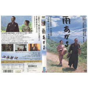 DVD 雨あがる 黒澤明監督 寺尾聰 レンタル落ち ZP01146