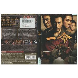 DVD 一命 市川海老蔵 レンタル落ち ZP01229