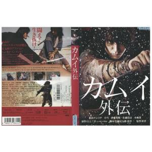 DVD カムイ外伝 松山ケンイチ 佐藤浩市 レンタル落ち ZP01436