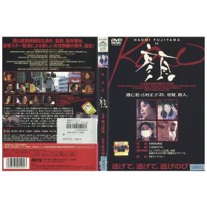 DVD 顔 阪本順治 藤山直美 豊川悦司 レンタル落ち ZP01524