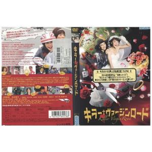 DVD キラー・ヴァージンロード 上野樹里 木村佳乃 レンタル落ち ZP01579