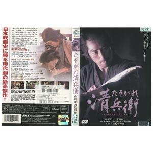 DVD たそがれ清兵衛 真田広之 宮沢りえ レンタル落ち ZP02286｜gift-goods