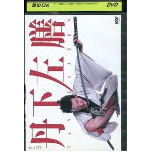 DVD 丹下左膳 中村獅童 レンタル落ち ZP02337｜gift-goods