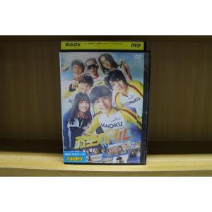 DVD 弱虫ペダル 永瀬廉 レンタル落ち ZP03283