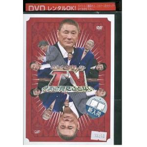 DVD ビートたけしの今まで見たことないTV レンタル落ち ZP03844｜gift-goods