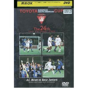 DVD TOYOTA EUROPEAN/SOUTH AMERICAN CUP The 24th レンタル落ち ZP03933｜gift-goods