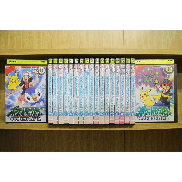 DVD ポケットモンスター ダイヤモンド&amp;パール D&amp;P 全19巻 ※ケース無し発送 レンタル落ち ...