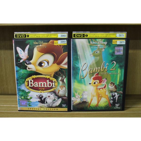 DVD バンビ ディズニー 全2巻 ※ケース無し発送 レンタル落ち ZP1493