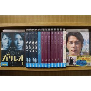 DVD ガリレオ 全5巻 + SP Φ II 全6巻 XX 容疑者Xの献身 真夏の方程式 計15本s...