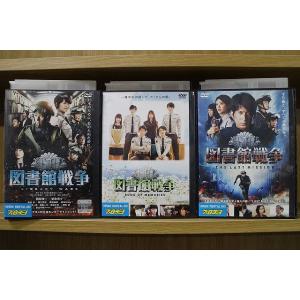 DVD 図書館戦争 + BOOK OF MEMORIES + THE LAST MISSION 全3...