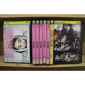 DVD ATARU 全6巻 + スペシャル ニューヨークからの挑戦状 + 劇場版 計8本set 中居...
