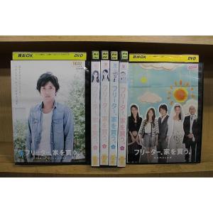 DVD マイファミリー 全5巻 二宮和也 多部未華子 ※ケース無し発送