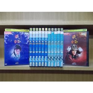 DVD NHK大河ドラマ 義経 完全版 全13巻 滝沢秀明 神木隆之介 ※ケース無し発送 レンタル落...