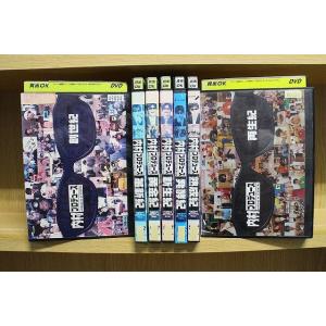 DVD 内村プロデュース 7本セット ※ケース無し発送 レンタル落ち ZQ425