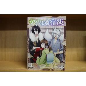 DVD かくりよの宿飯 全13巻 ※ケース無し発送 レンタル落ち ZQ556