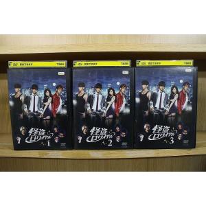 DVD メイちゃんの執事 全5巻 ※ジャケット難あり 榮倉奈々 佐藤健