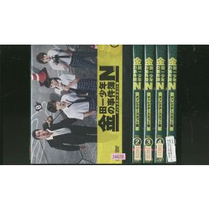 DVD 金田一少年の事件簿 ディレクターズカット版 山田涼介 全5巻 レンタル落ち ZR204