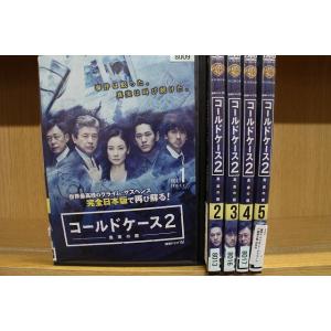 DVD 連続ドラマW コールドケース2 真実の扉 吉田羊 全5巻 レンタル落ち ZR270