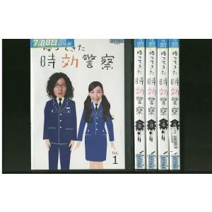 DVD 帰ってきた時効警察 オダギリジョー 麻生久美子 全5巻 レンタル落ち ZR295