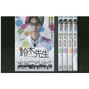 DVD 鈴木先生 長谷川博己 全5巻 ※ケースなし発送 レンタル落ち ZR401