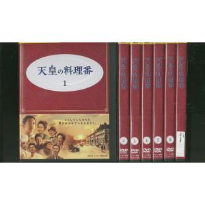 DVD 天皇の料理番 佐藤健 全7巻 ※ケースなし発送 レンタル落ち ZR515