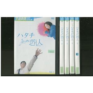DVD ハタチの恋人 明石家さんま 長澤まさみ 全5巻 ※ケース無し発送 レンタル落ち ZR633
