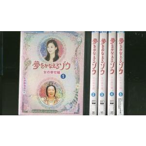 DVD 夢をかなえるゾウ 女の幸せ編 水川あさみ 古田新太 全5巻 ※ケース無し発送 レンタル落ち ...