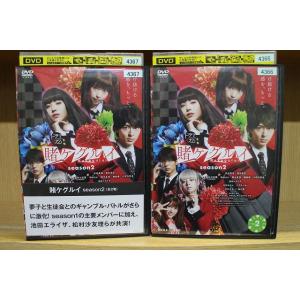 DVD ウサビッチ USAVICH SEASON1〜5 + ZERO 計6本セット ※ケース無し