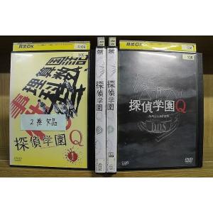 DVD 未来講師めぐる 宮藤官九郎 深田恭子 勝地涼 星野源 全5巻 ※ケース