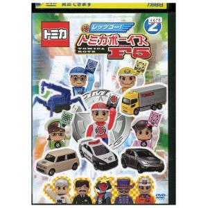 DVD レッツゴー! トミカボーイズ F5 フラットファイブ 2 レンタル落ち ZU00274