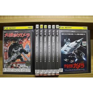 DVD 大怪獣空中戦 ガメラ対ギャオス ガメラ対宇宙怪獣バイラス 他 昭和ガメラシリーズ 8本set...