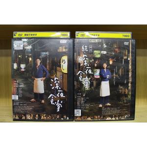 DVD SPECサーガ完結篇 SICK'S 恕乃抄 覇乃抄 厩乃抄 全9巻 ※ケース無し発送 レンタル落ち ZR985 : zr985 : ギフトグッズ - 通販 - Yahoo!ショッピング DVD SPECサーガ完結篇 SICK'S 恕乃抄 覇乃抄 厩乃抄 全9巻 ※ケース無し発送 レンタル落ち ZR985 : zr985 : ギフトグッズ - 通販 - Yahoo!ショッピング