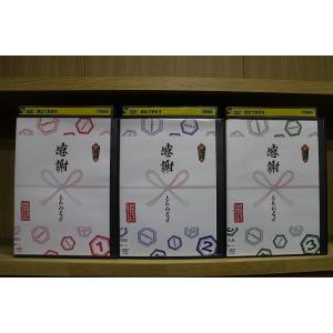 DVD とんねるずのみなさんのおかげでDVD 全...の商品画像