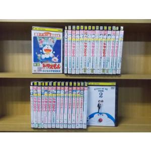 DVD 映画 ドラえもん のび太の新恐竜 のび太の宇宙小戦争2021 のび太と空の理想郷 他 計32本set ※ケース無し発送 レンタル落ち ZU2293