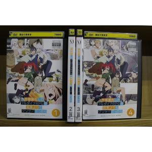 DVD 究極進化したフルダイブRPGが現実よりもクソゲーだったら 全4巻 ※ケース無し発送 レンタル...