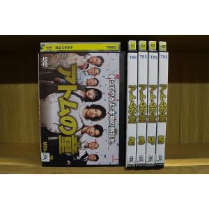 七人の侍」 黒澤明DVDコレクション 2（DVD） : ディスクプラス - 通販